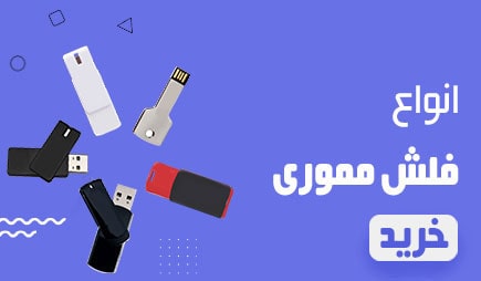 flash-memory-banner flash-memory-banner