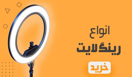 ring-light-banner ring-light-banner