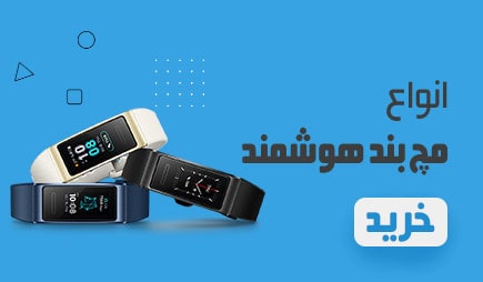 smart-band-banner smart-band-banner