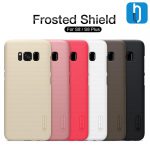 قاب نیلکین Super Frosted Shield گوشی سامسونگ Galaxy S8