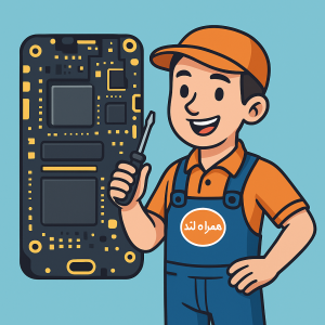 برد گوشی 