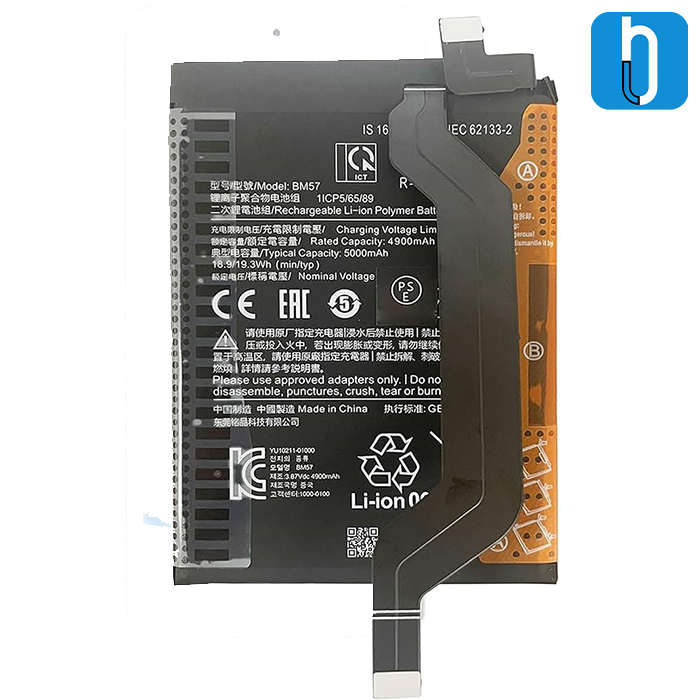 Digital Product 700-700 خرید باتری POCO X3 GT BM57 با گارانتی ۸ ماهه | همراه لند - تصویر 1