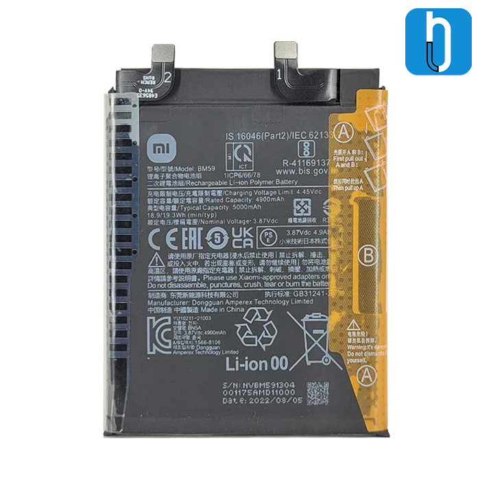 Digital Product 700-700 خرید باتری شیائومی 11T مدل BM59 با گارانتی ۸ ماهه - تصویر 1