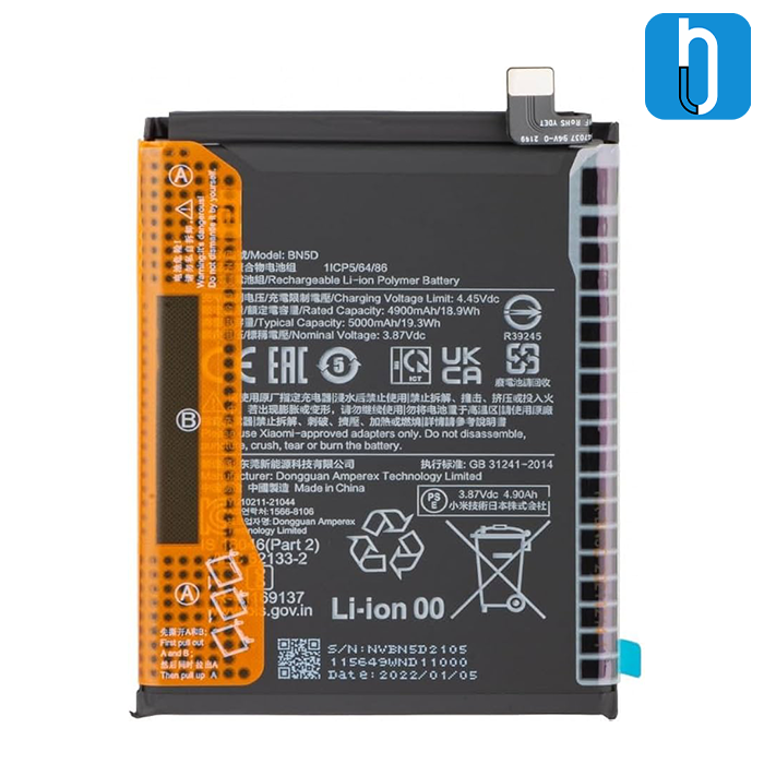 Digital Product 700-700-Recovered خرید باتری شیائومی BN5D با گارانتی ۸ ماهه | همراه لند - تصویر 1